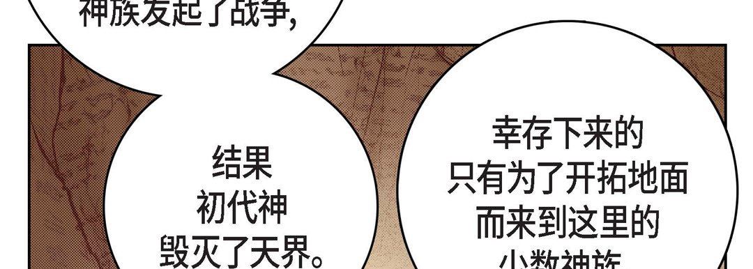 献给心臟第85话