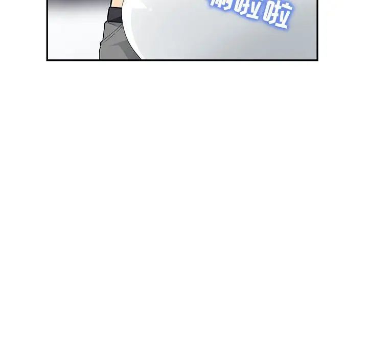 我的继母是寡妇第43话