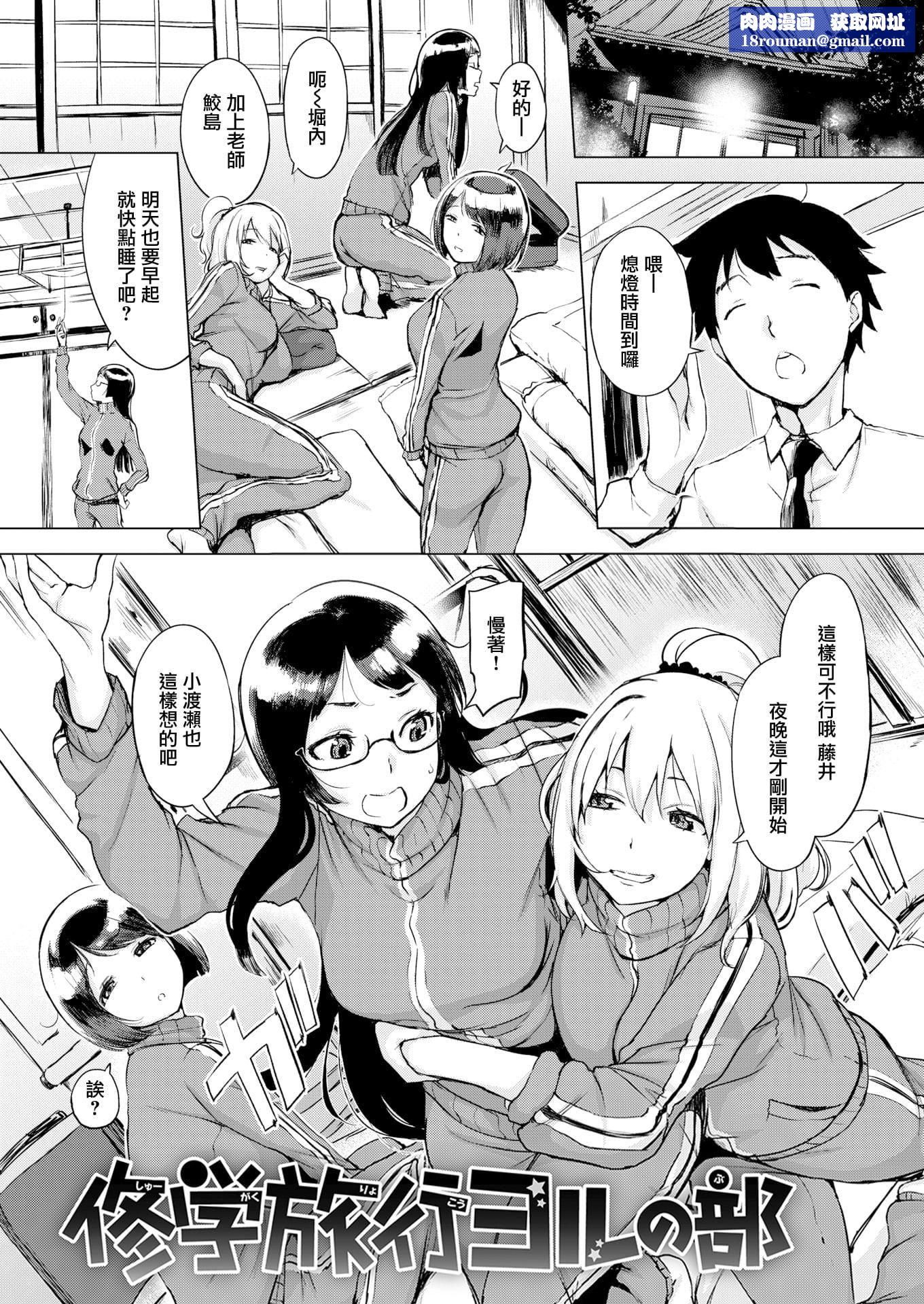 [れぐでく]ちどけピース!4Pリーフレット[单行本][不想记名其他汉化整合版][れぐでく]ちどけピース!4Pリーフレット[单行本][不想记名其他汉化整合版]