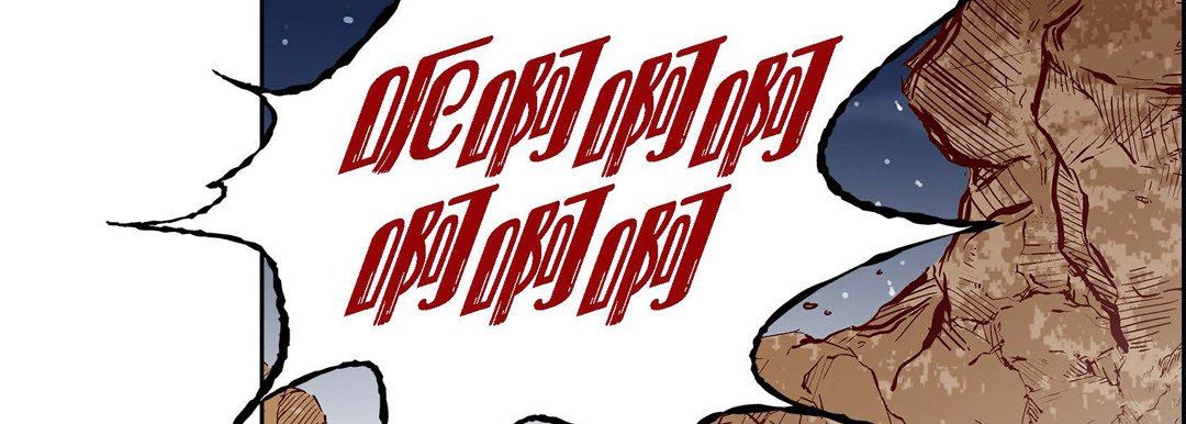 献给心臟第85话