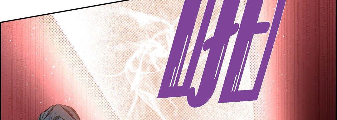 献给心臟第85话