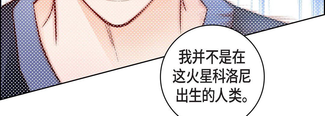 献给心臟第85话