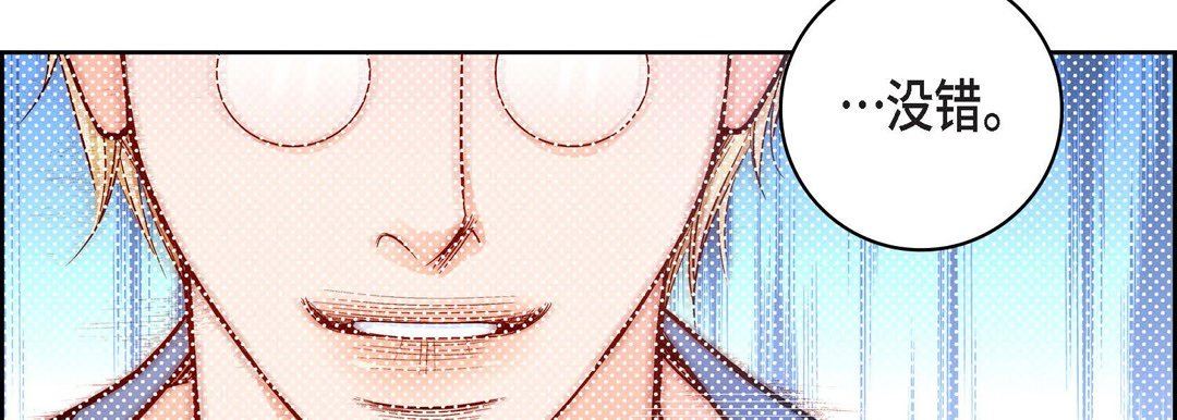 献给心臟第85话