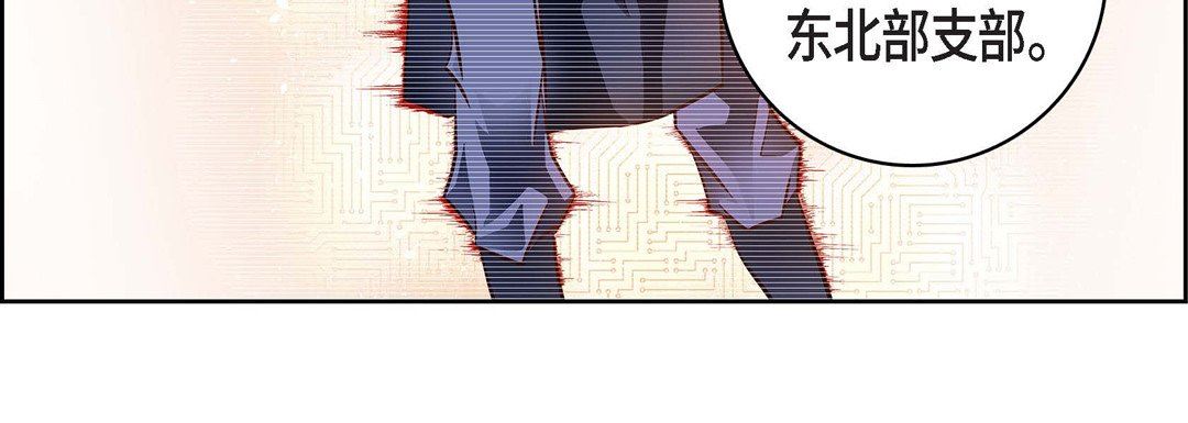 献给心臟第85话