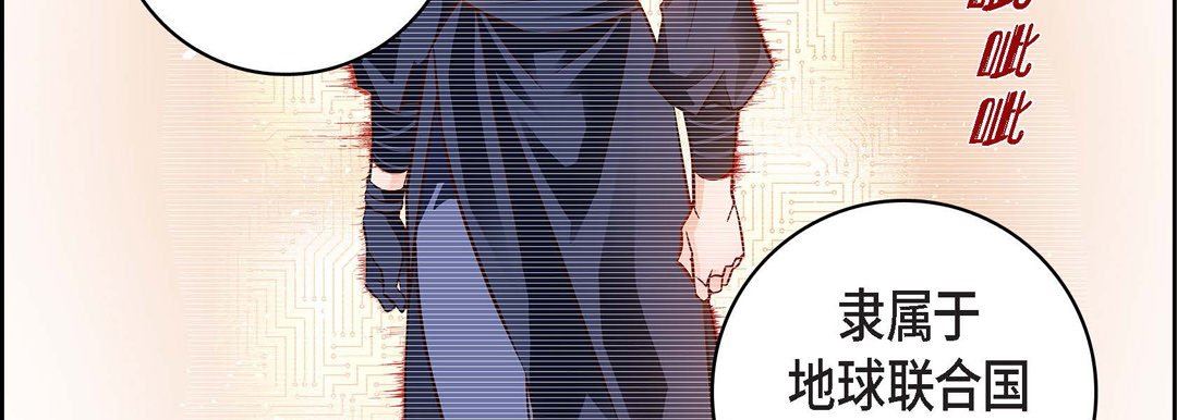 献给心臟第85话