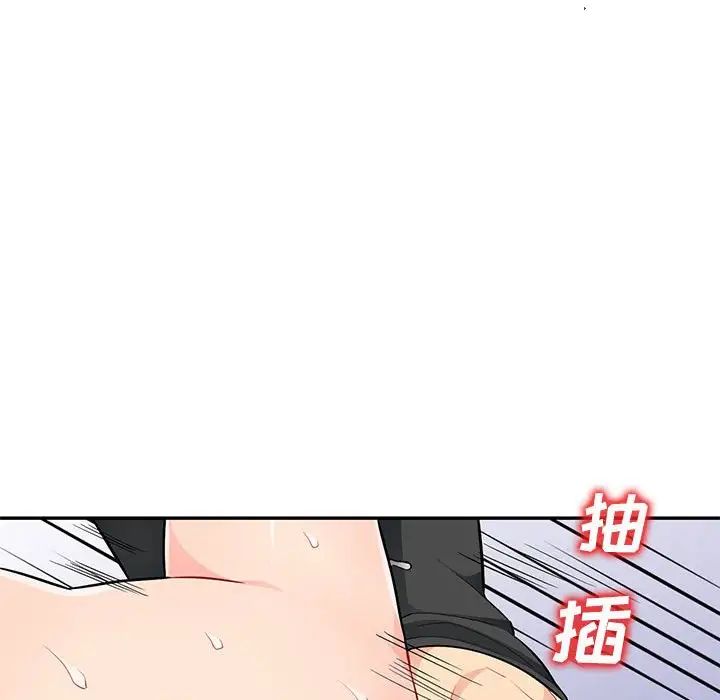 我的继母是寡妇第43话