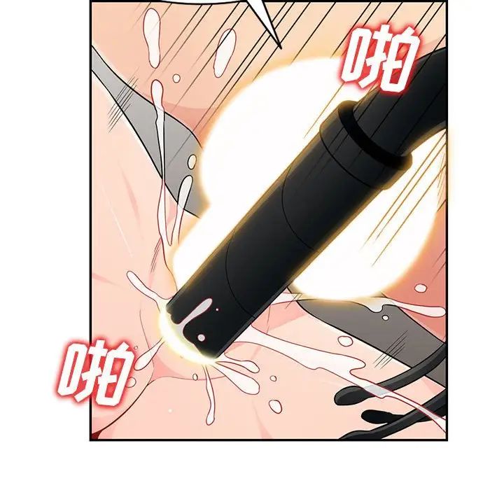 我的继母是寡妇第43话