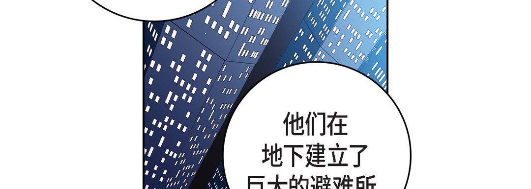 獻給心臟第86話