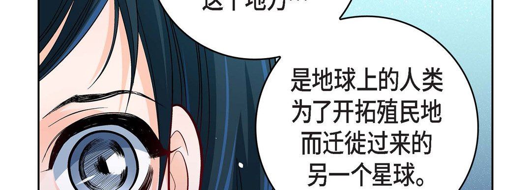 獻給心臟第86話