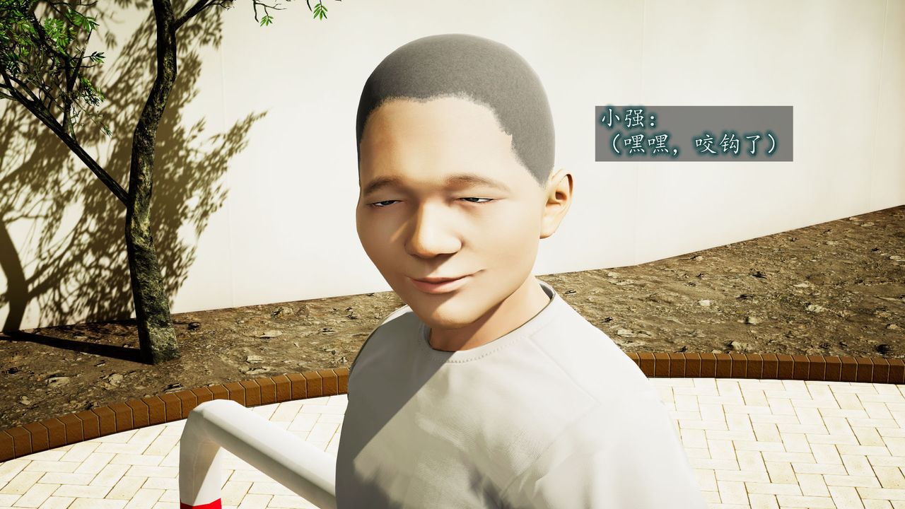 [3D]異樣番外第01話