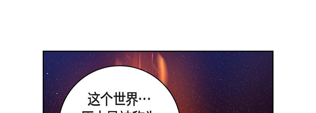 献给心臟第86话