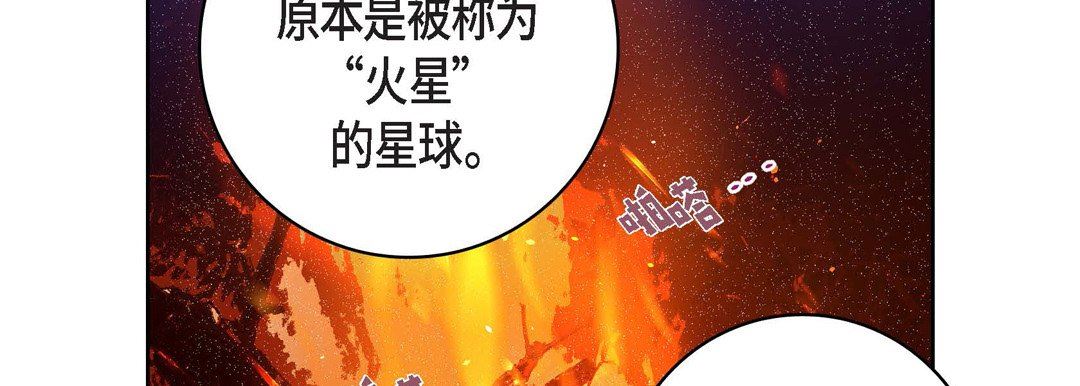 献给心臟第86话