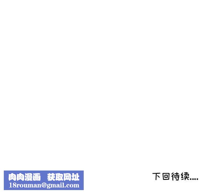 我的继母是寡妇第43话