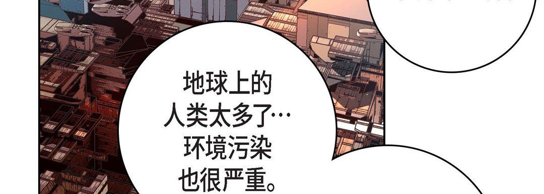 献给心臟第86话