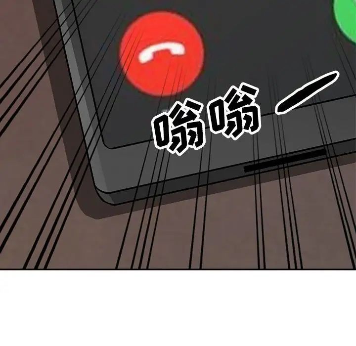 我的继母是寡妇第43话