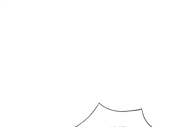 我的继母是寡妇第44话