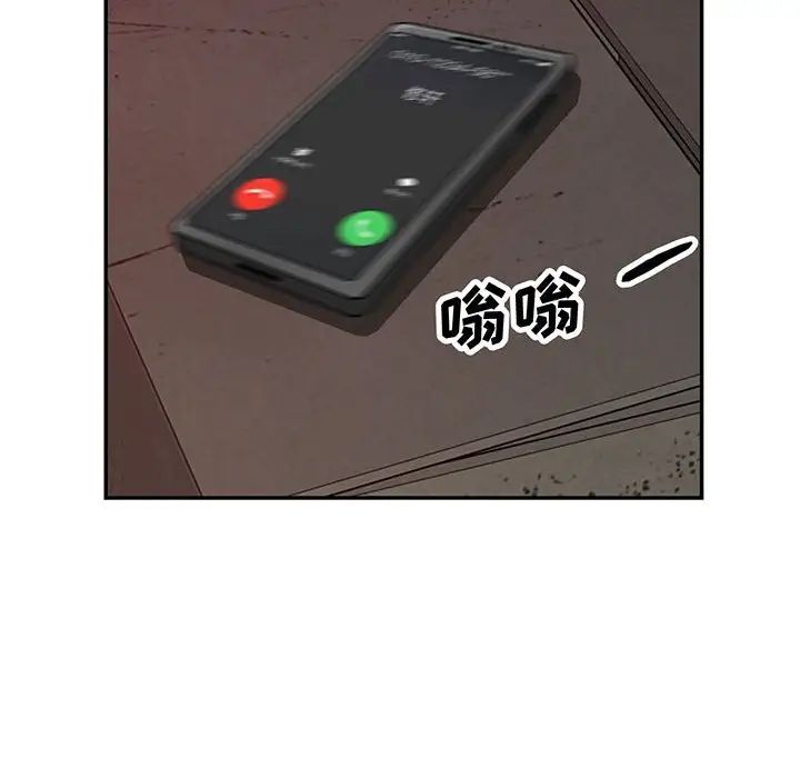 我的繼母是寡婦第44话