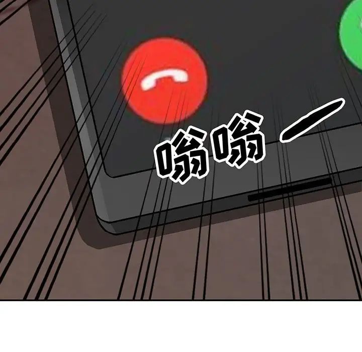 我的继母是寡妇第44话