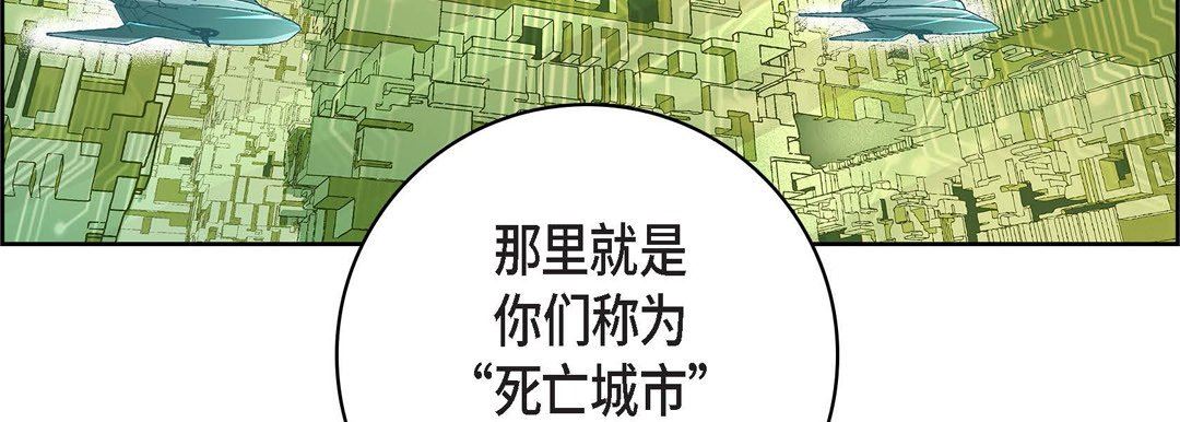 献给心臟第86话