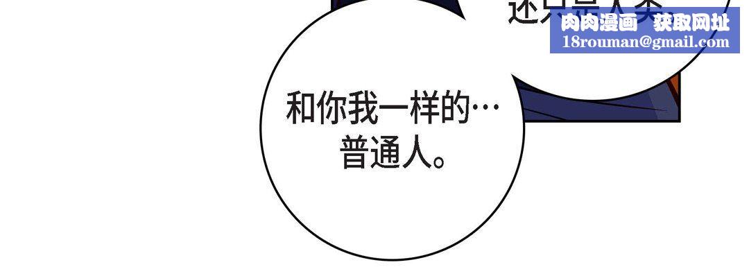 献给心臟第86话