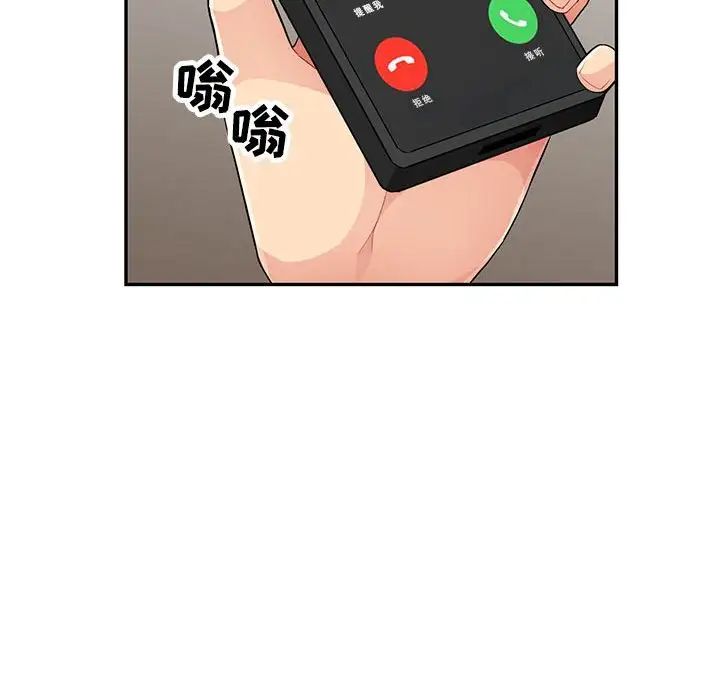 我的继母是寡妇第44话