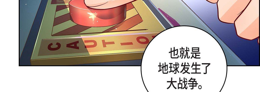 献给心臟第86话