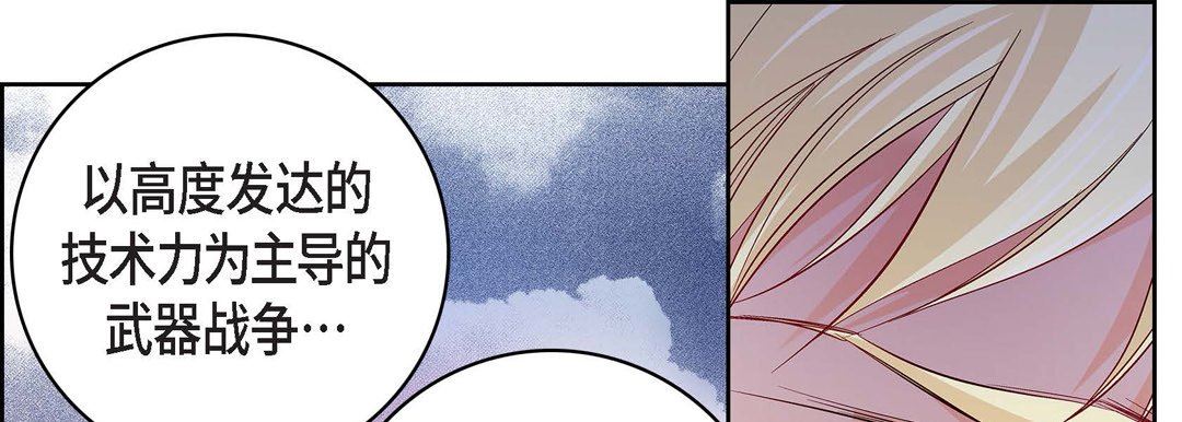 献给心臟第86话