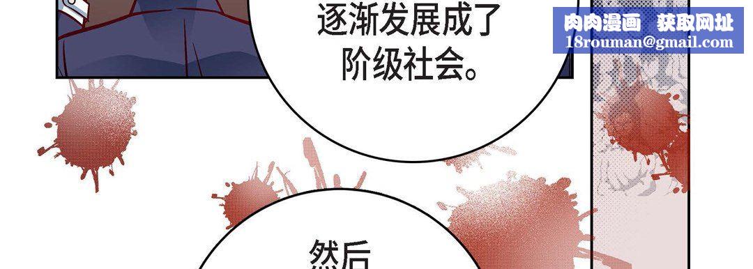 献给心臟第86话