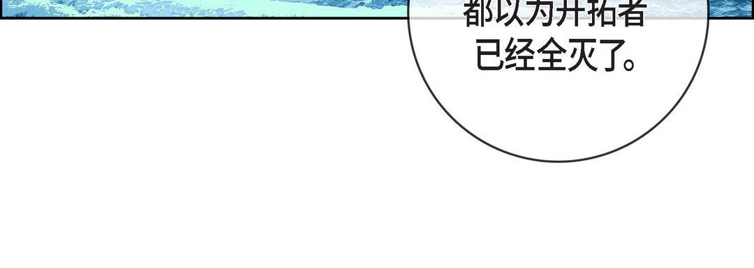 献给心臟第86话