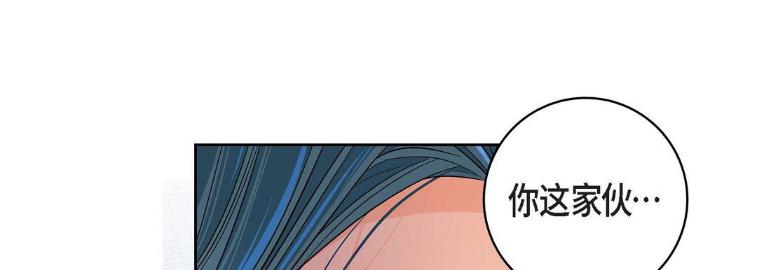 獻給心臟第86話