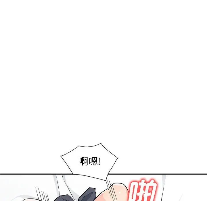 我的繼母是寡婦第44话