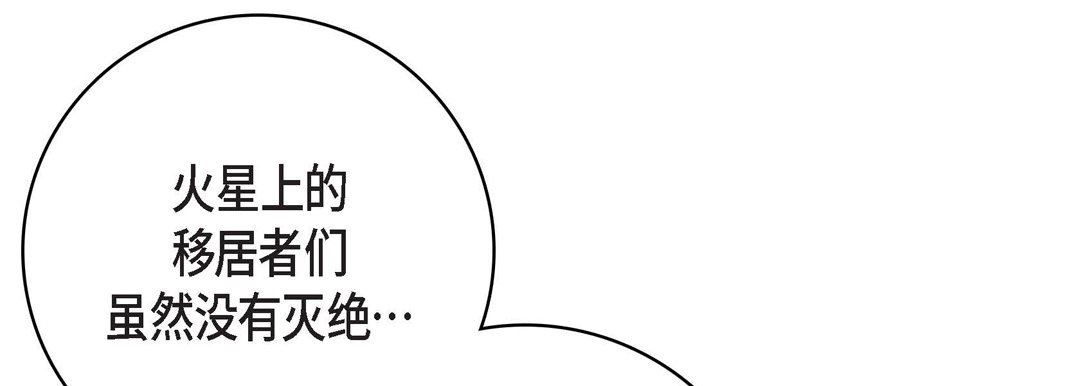 献给心臟第86话