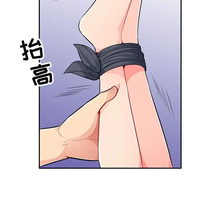 我的继母是寡妇第44话