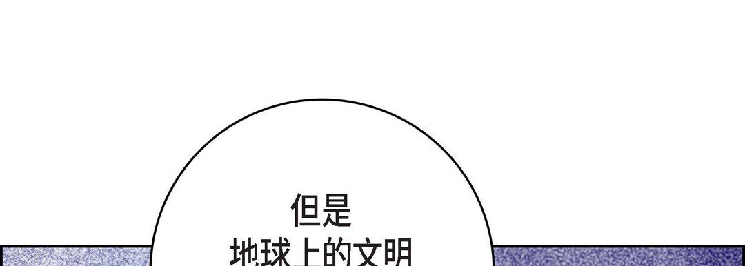 獻給心臟第86話