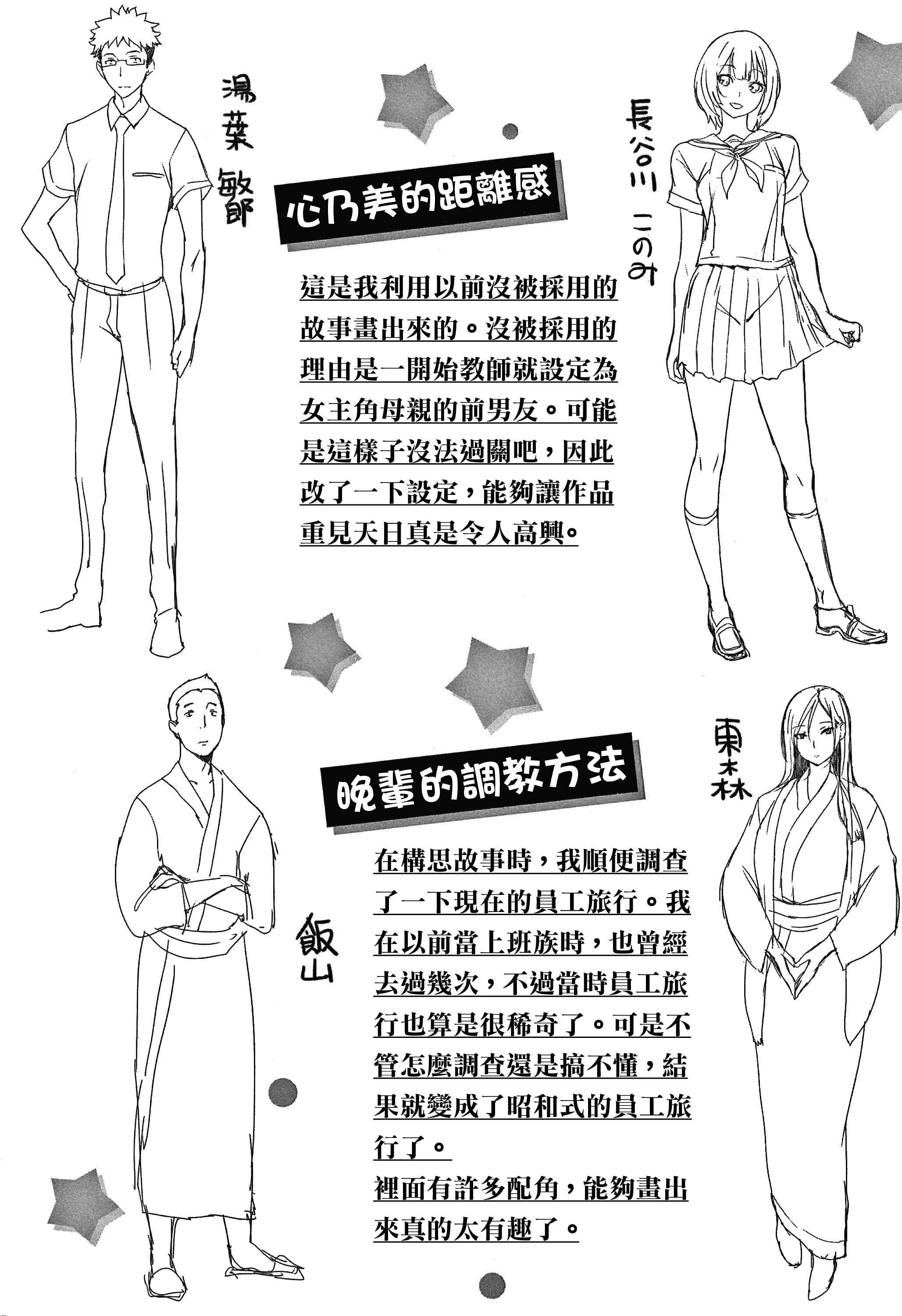 [れぐでく]ちどけピース!4Pリーフレット[单行本][不想记名其他汉化整合版][れぐでく]ちどけピース!4Pリーフレット[单行本][不想记名其他汉化整合版]