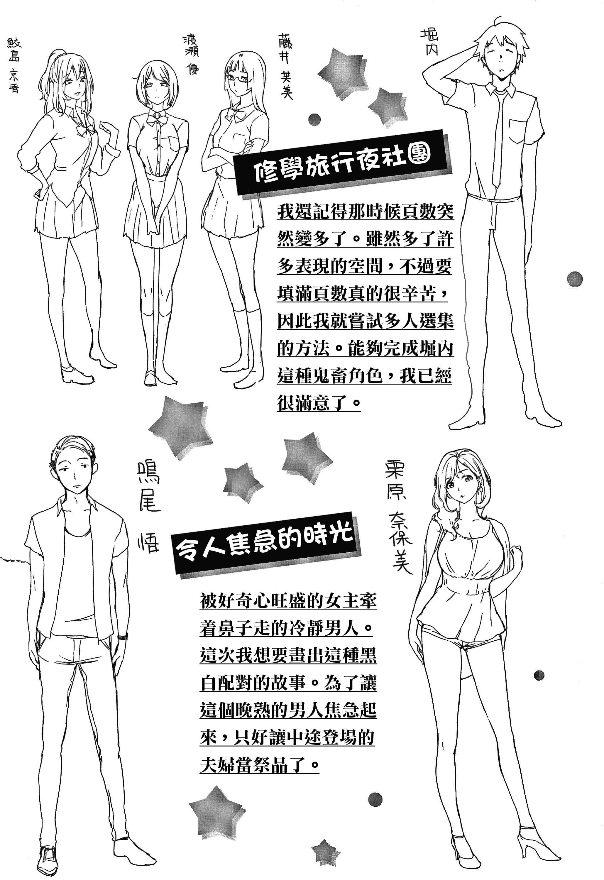 [れぐでく]ちどけピース!4Pリーフレット[单行本][不想记名其他汉化整合版][れぐでく]ちどけピース!4Pリーフレット[单行本][不想记名其他汉化整合版]