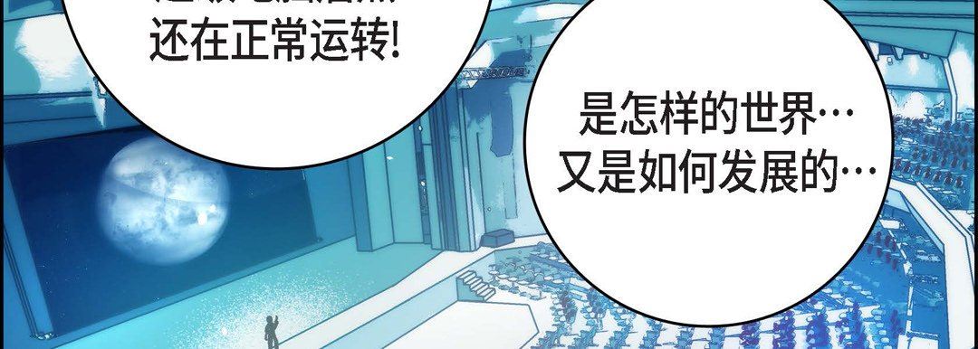 献给心臟第86话