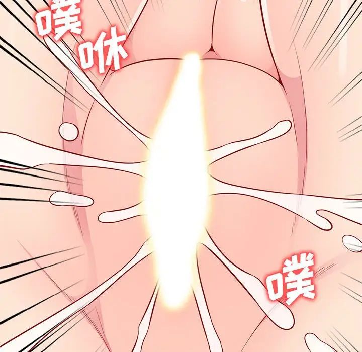 我的继母是寡妇第44话