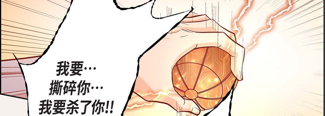 献给心臟第87话