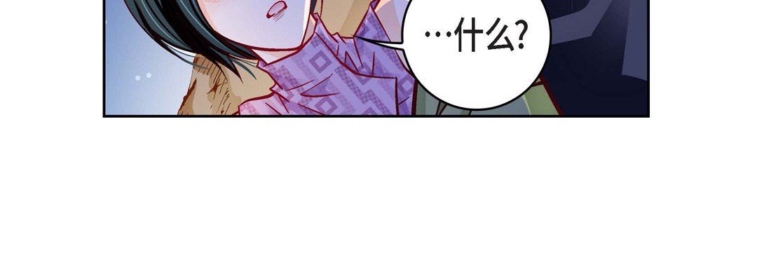 獻給心臟第87話