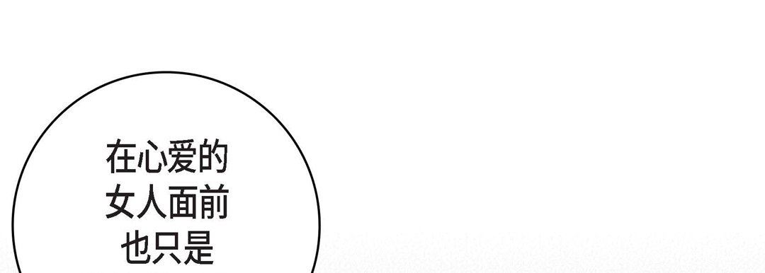 献给心臟第87话