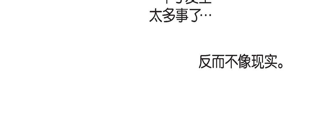 獻給心臟第87話