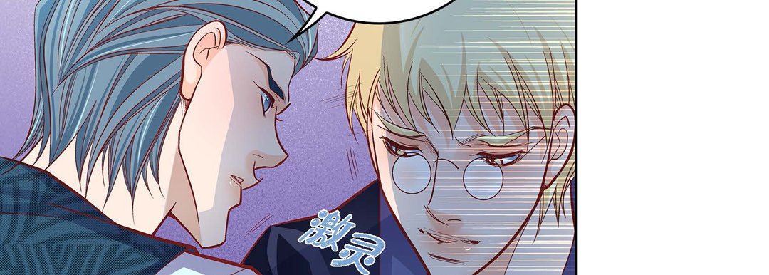 献给心臟第87话