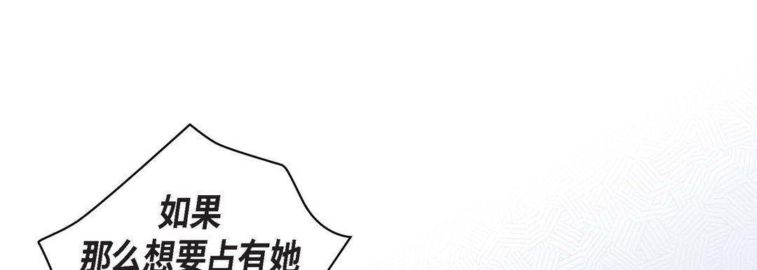 献给心臟第87话