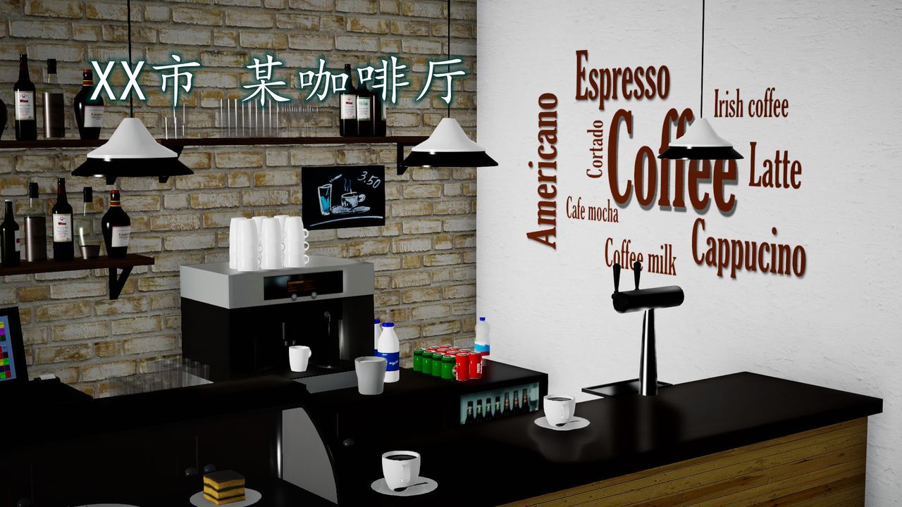 [3D]異樣番外第04話