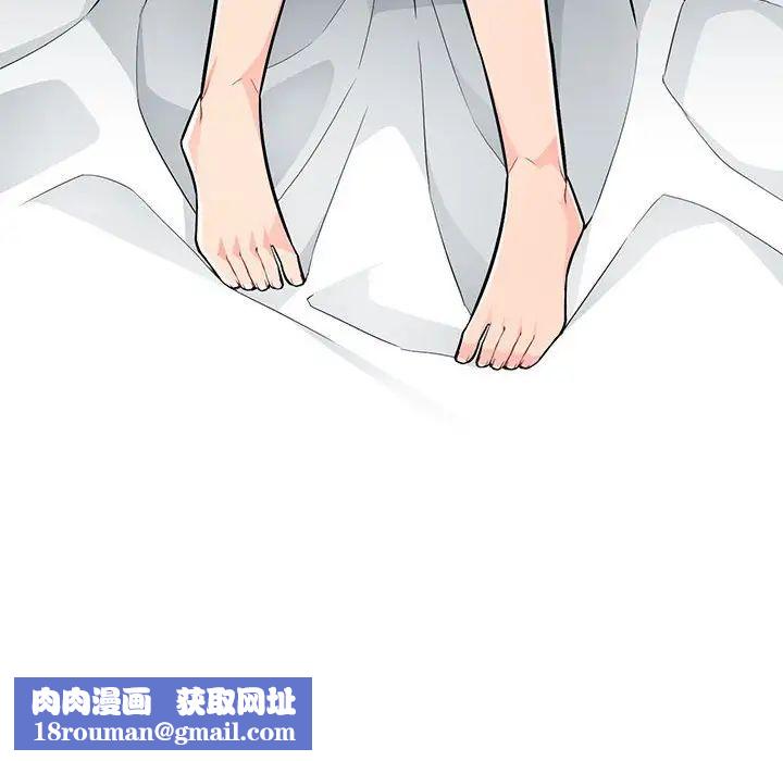 我的繼母是寡婦第45话