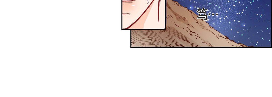 献给心臟第87话