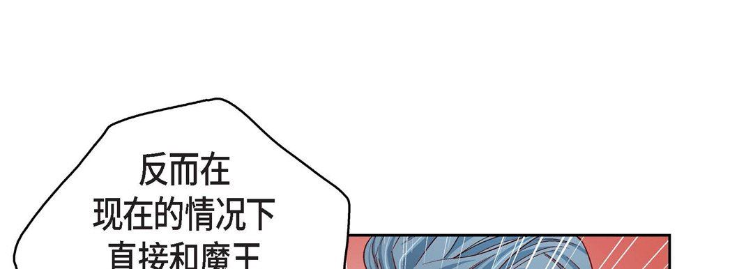 献给心臟第87话