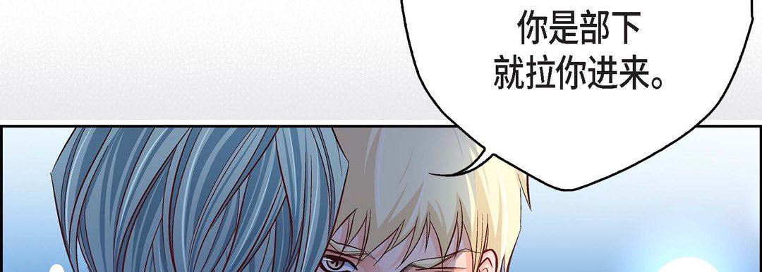 献给心臟第87话