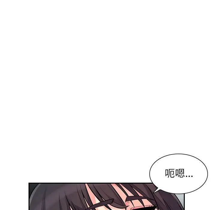 我的继母是寡妇第45话